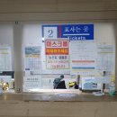 욕지도 하늘정원 네이버블로그