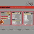 닭한마리닭발 네이버블로그
