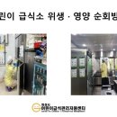 시립구문천어린이집 이미지