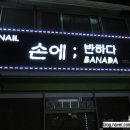 봉곡동139 이미지