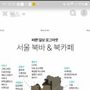 마포레스트스테이 이미지