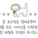 어뉴헤어 이미지