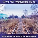 경춘선숲길공원 이미지