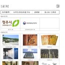 제36차 [영상제공]＜2023 직지(直指)코리아 전시회＞를 위한 포스터 디자인 [산업기사] 이미지