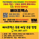 부산전자담배 추천, 고급스러운 디자인의 말론 S 입호흡 전자담배 후기 | 베이프맥스