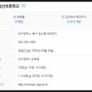 대구침산초등학교 네이버블로그