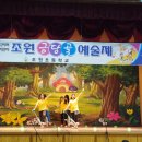 조원초등학교 이미지