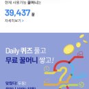 애드리비툼