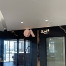 오선정반찬 | 오랜만에 동탄 나들이 😛 | 누데이크 동탄 | 오선 동탄점