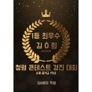 시흥중학교 이미지