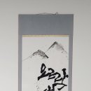 항다반