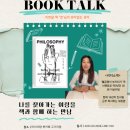 옥쏘