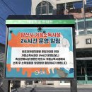 내송마을회관 이미지