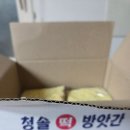 청솔떡방앗간 이미지