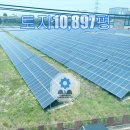 공장랜드공인중개사사무소 이미지