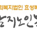 함지경로당 이미지