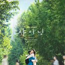 김민주 밥&전 이미지