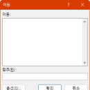 엑셀과 파워포인트 이미지