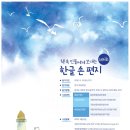 다울작은도서관 이미지