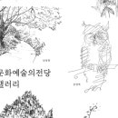 2021 드로잉 작업실 Atelier 네이버블로그