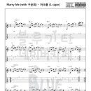 마크툽 marry me 이미지