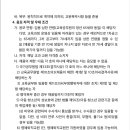 수동중학교 이미지