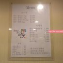 명우유통