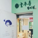 푸른카닥터 이미지