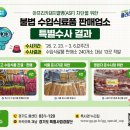 등돈