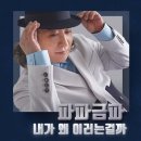 금파1 이미지