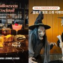 프레이저플레이스남대문서울(Fraser Place Namdaemun-Seoul) 이미지