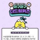 (주) 더드림유통 이미지