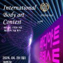 바디&아트 이미지