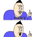 호남비계 네이버블로그