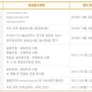 공주한국공인중개사사무소 이미지