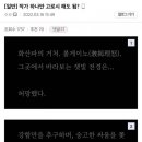 요즘 무협소설 도입부 수준 실화냐.jpg 이미지