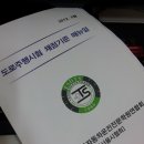 강서운전면허시험장 이미지