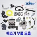 세인농자재