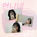 상록그린힐 | 부천 상동 메이크업샵 추천_언니네메이크업에서 데일리메이크업 받은후기