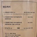 이윤정뷰티스킨