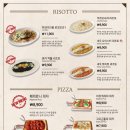 페퍼로니하우스 이미지