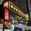 세븐일레븐 부산해운대팔레드점 | 부산 해운대 중식당 “강호” 재방문 후기 메뉴가 다양하고 분위기 좋은 곳