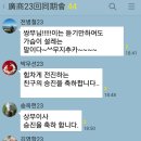 이엠테크주식회사 이미지