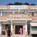 본당리마을회관 이미지
