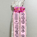 소영이네 꽃