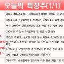 아이비랩 이미지