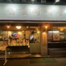 뉴멕시칸참숯바베큐 이미지