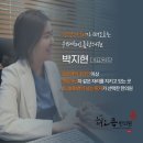 다한종합관리 | 서울 다한증한약 <이것> 알고 받으면 쉽습니다 (태평역한의원 대표원장 직접작성)