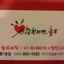 놀부PC 이미지