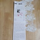 파리바게뜨화곡역점 이미지